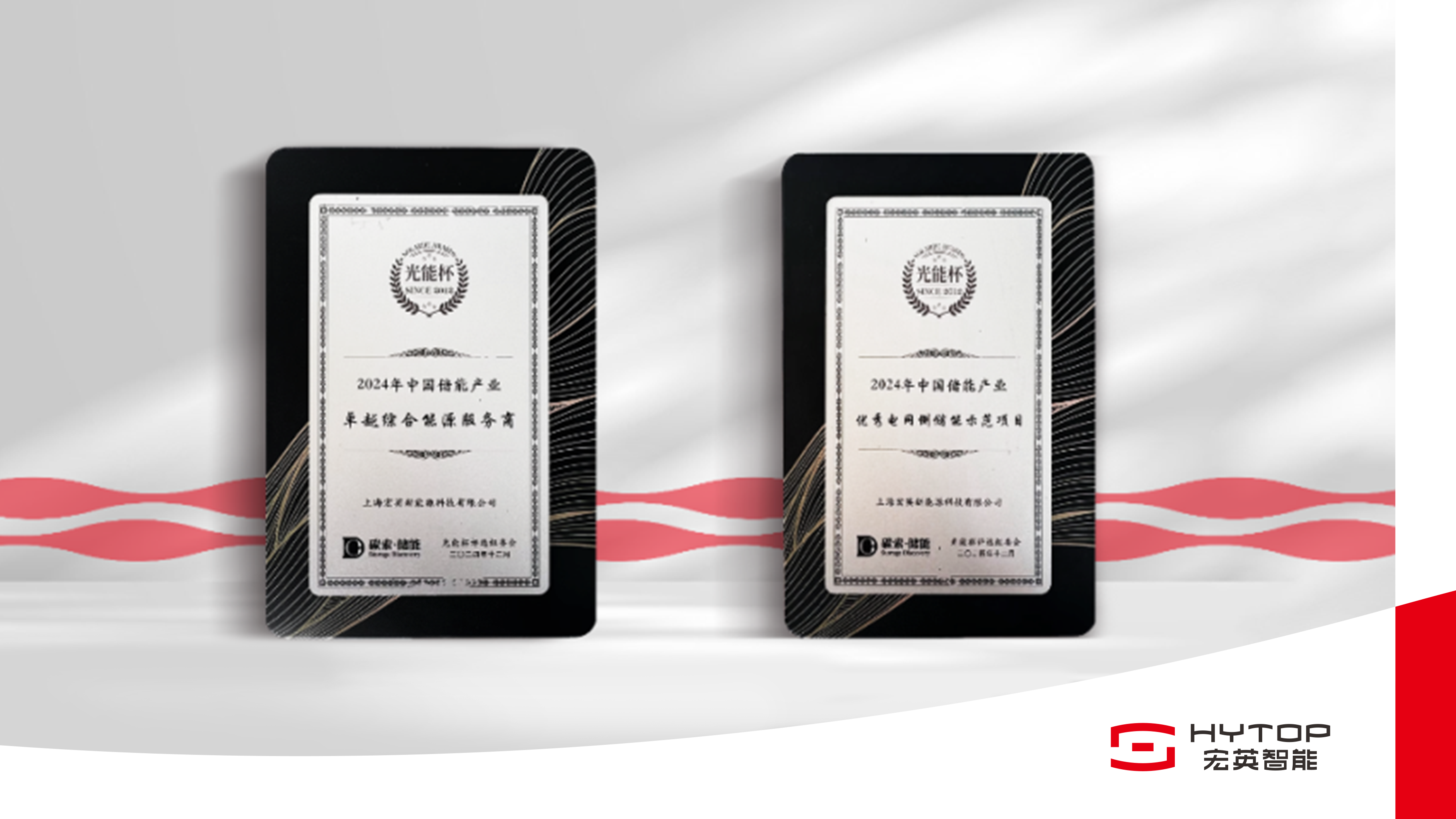 bbin宝盈再获&ldquo;双奖&rdquo;荣誉，以奋进姿态迎接崭新2025